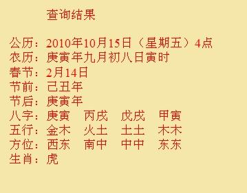单县尚名轩起名